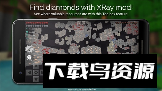 toolbox模组2025汉化版无闪退版截图3