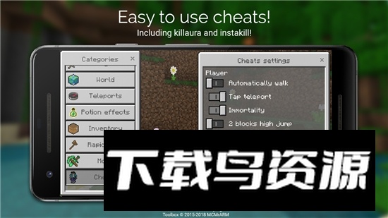 toolbox模组2025汉化版无闪退版截图4
