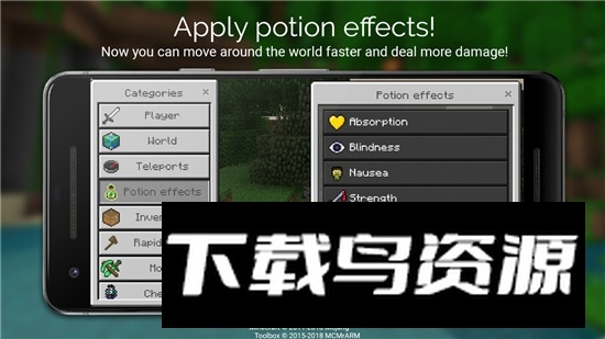 toolbox模组2025汉化版无闪退版截图6