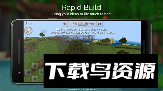 toolbox模组2025汉化版无闪退版截图7