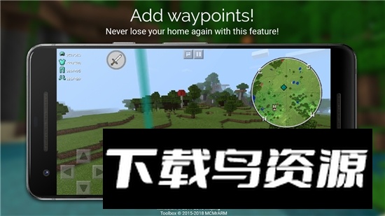 toolbox模组2025汉化版无闪退版截图8