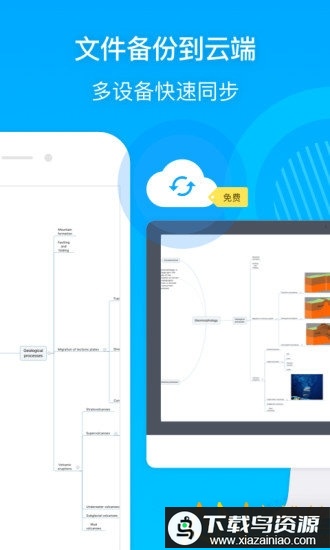 幂宝思维app最新版截图2