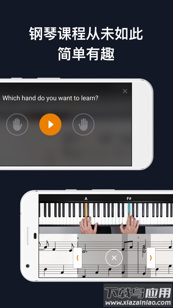 flowkey app最新版截图2
