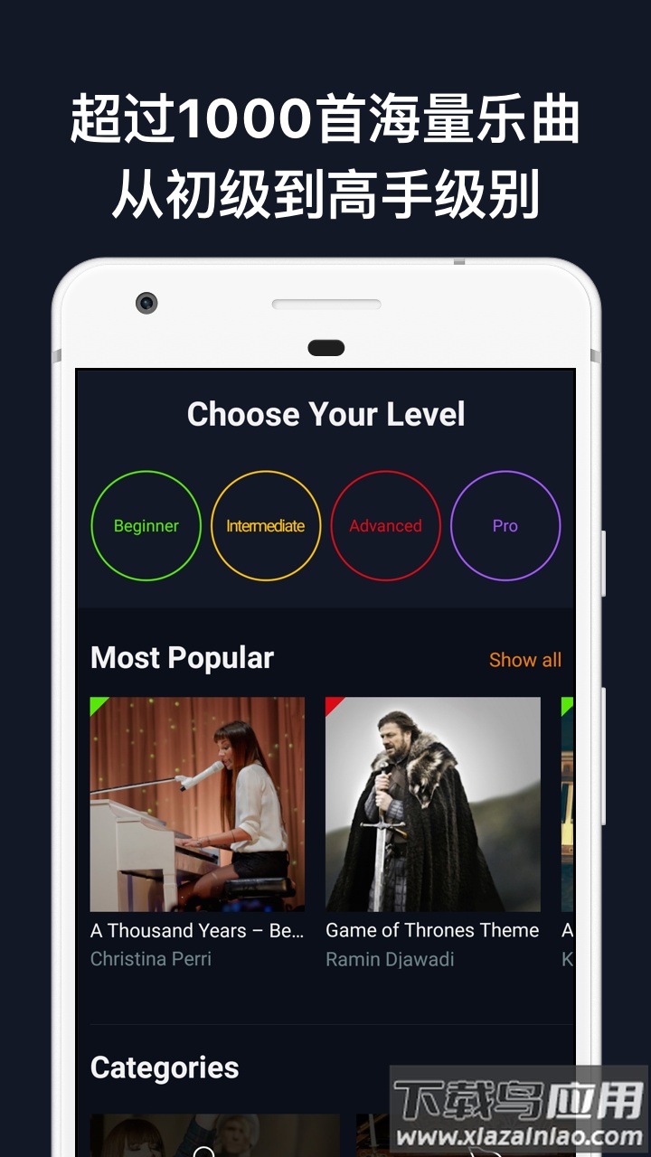 flowkey app最新版截图4