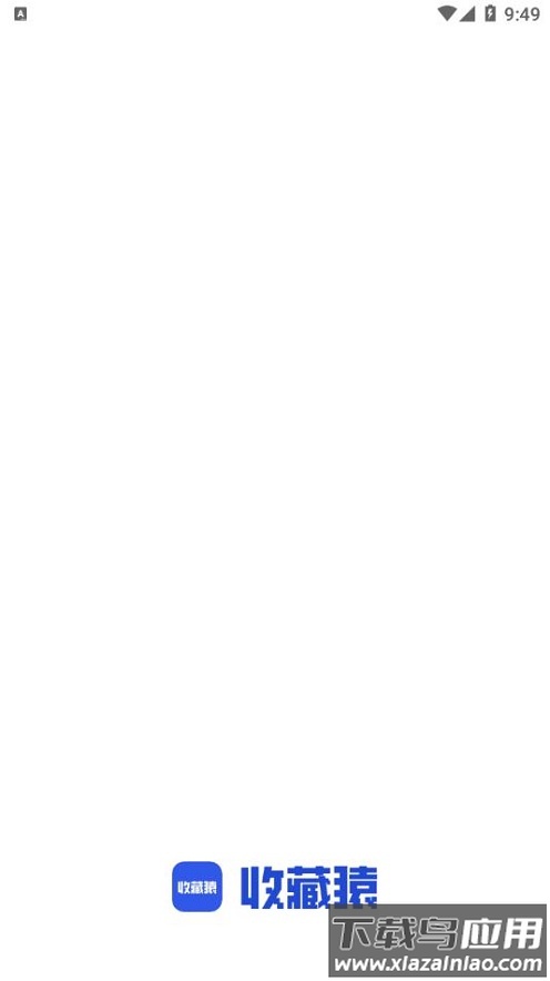 收藏猿app最新版截图1