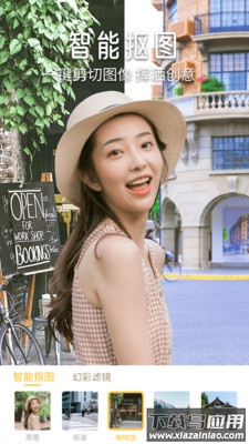 太空相机app截图1