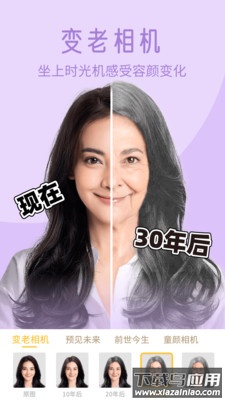 太空相机app截图2