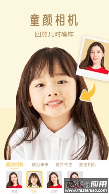 太空相机app截图3