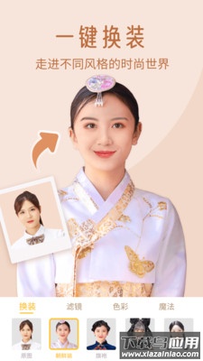 太空相机app截图4