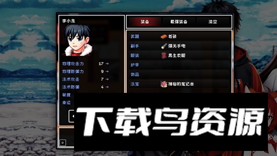 命运轮回游戏手机版最新版截图1