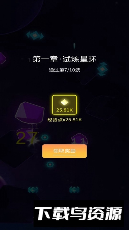 忙里偷闲游戏最新版截图1