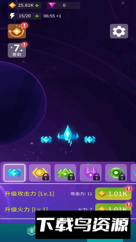 忙里偷闲游戏最新版截图2