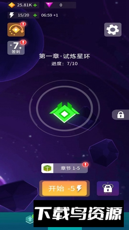 忙里偷闲游戏最新版截图3