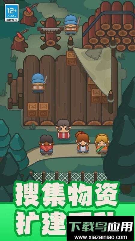 奇幻小店最新版截图1