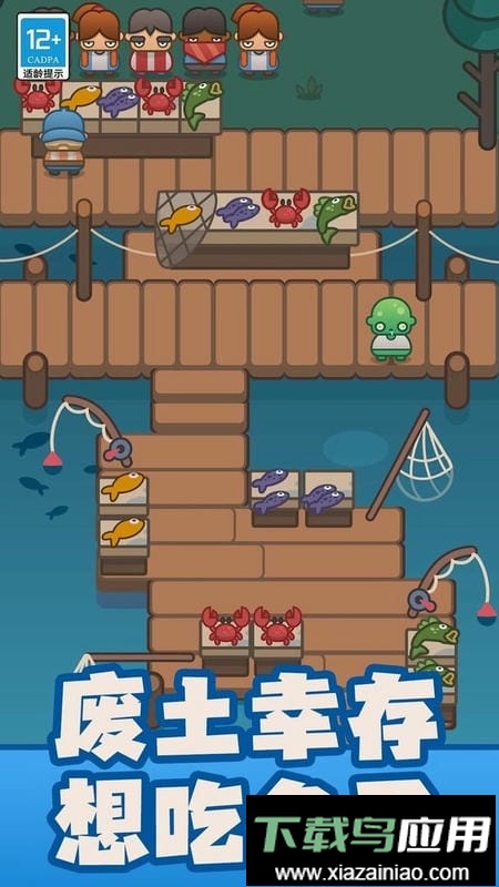 奇幻小店最新版截图3