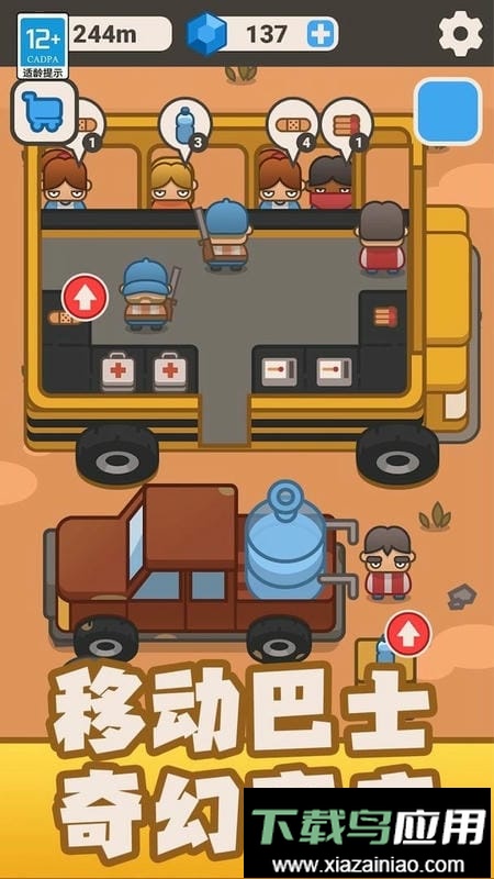 奇幻小店最新版截图4