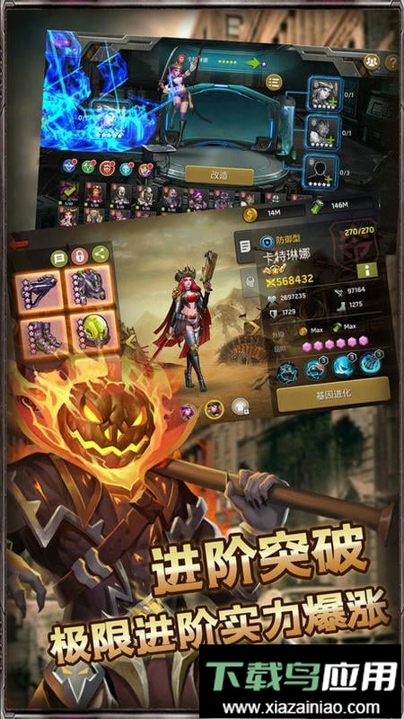 末日前线官方版截图2