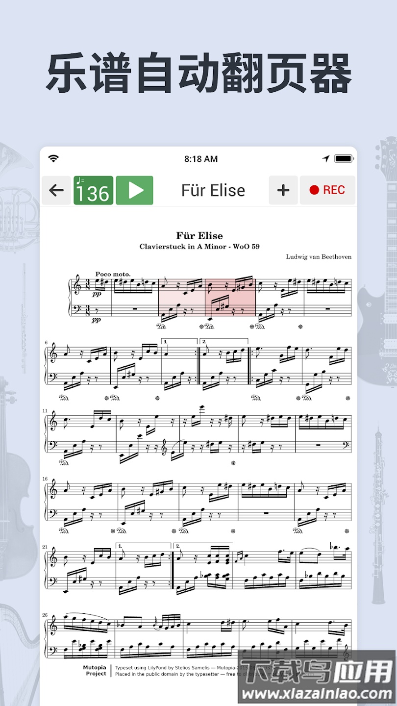 com.soundcorset.client.android(调音器和节拍器)最新版截图2
