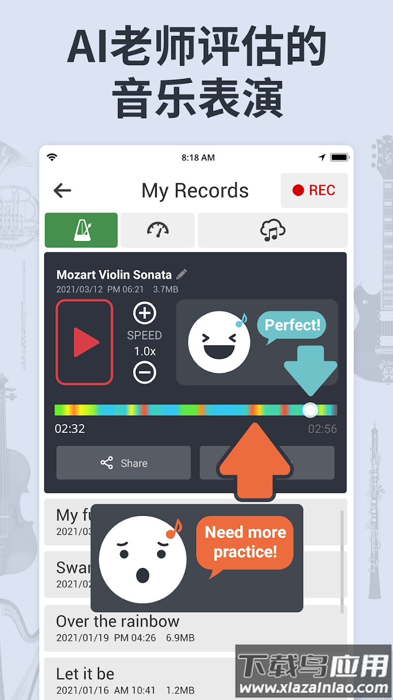 com.soundcorset.client.android(调音器和节拍器)最新版截图3