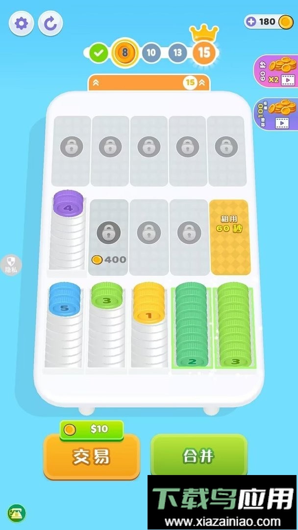 魔力解压神器小游戏最新版截图1