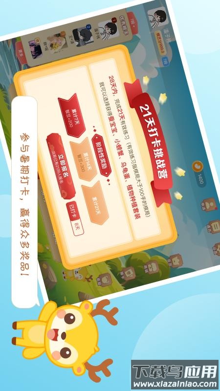 京棋堂app下载最新版截图3