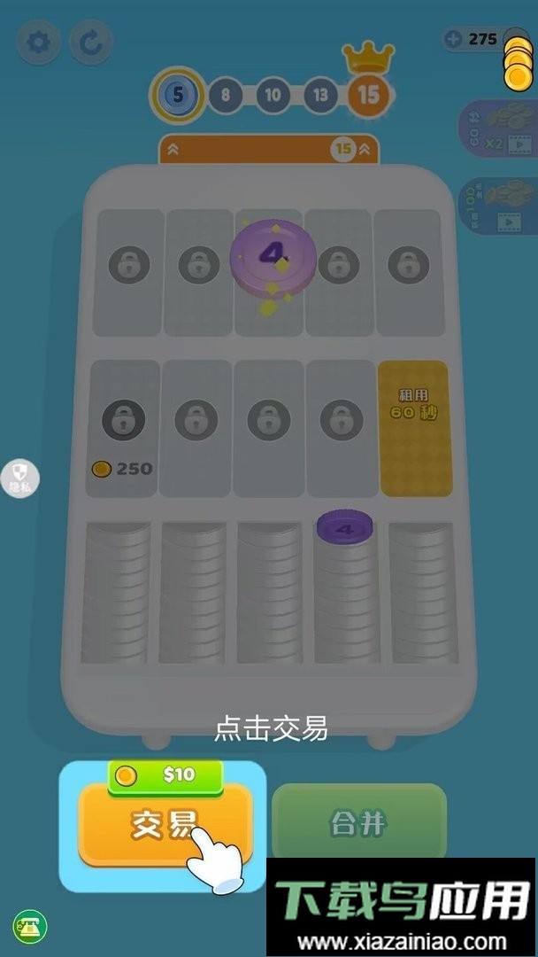 魔力解压神器小游戏最新版截图2