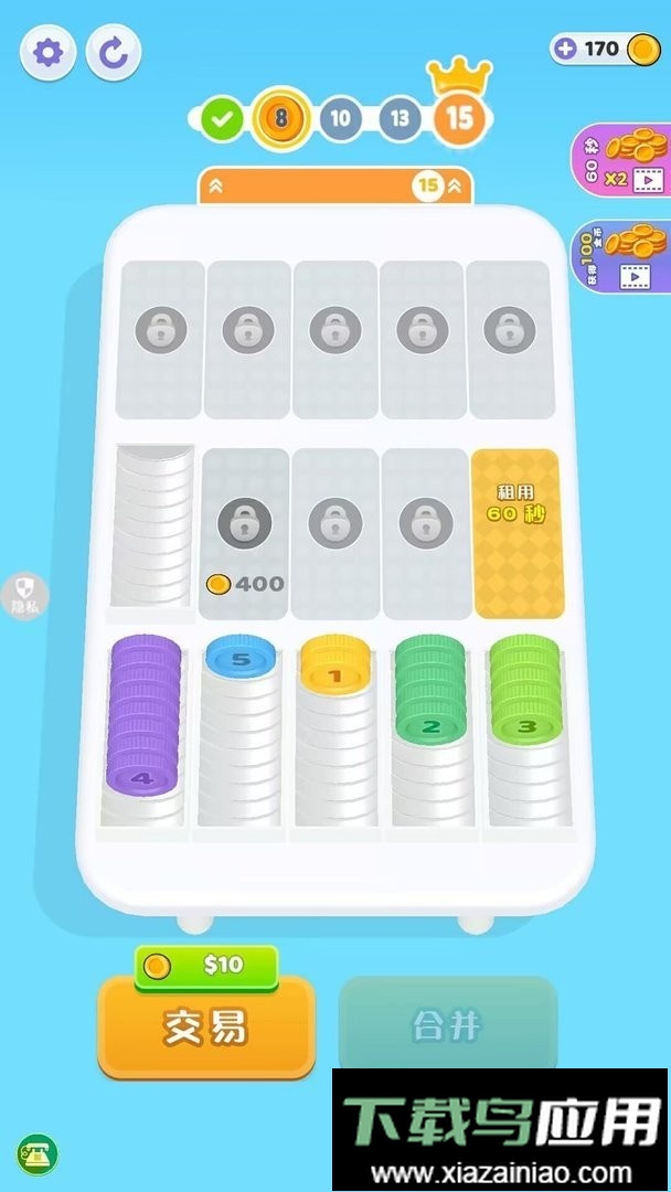 魔力解压神器小游戏最新版截图3