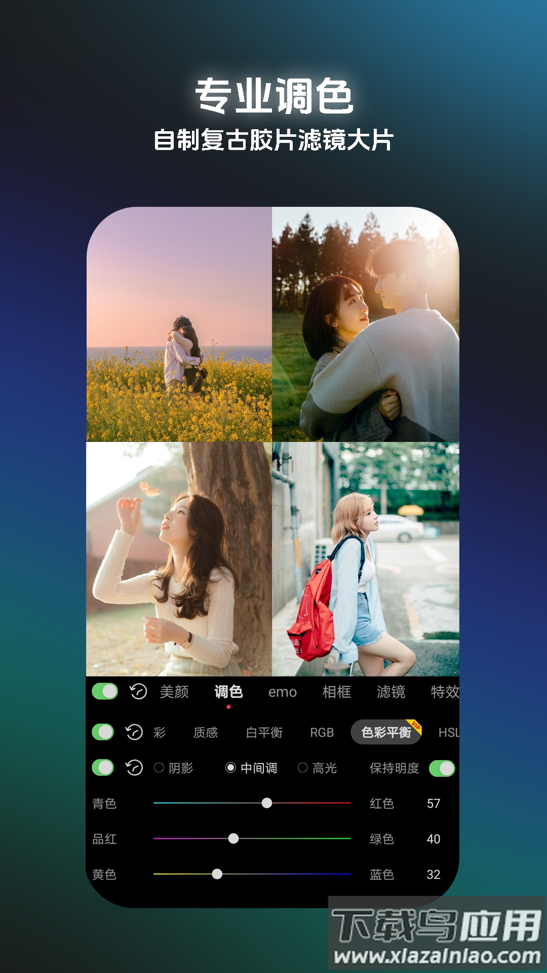 Pokar相机app截图4