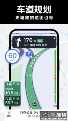 全网卫星实景地图app截图3