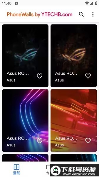 phonewalls壁纸保存最新版截图2