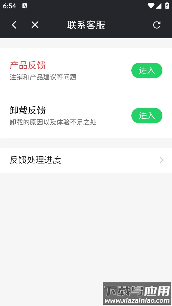 科创扫描app最新版截图4