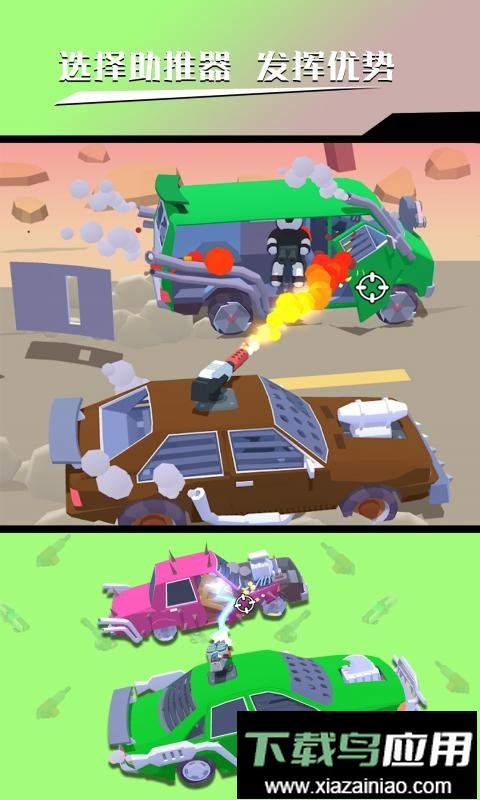 飞行赛车游戏单机版截图1