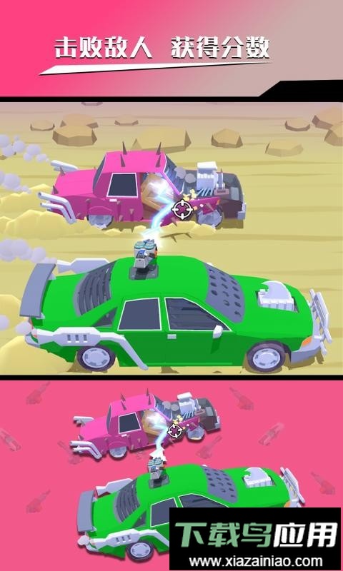 飞行赛车游戏单机版截图2