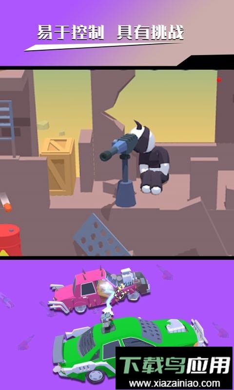 飞行赛车游戏单机版截图3