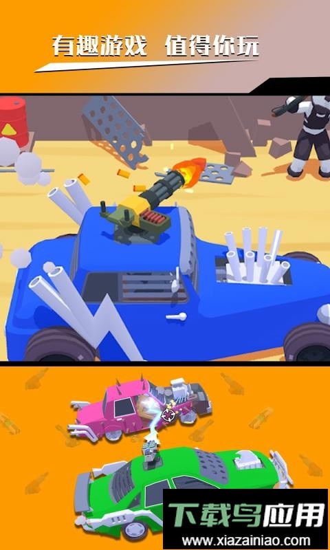 飞行赛车游戏单机版截图5