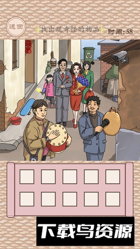 排序巅峰大师游戏手机版最新版截图1