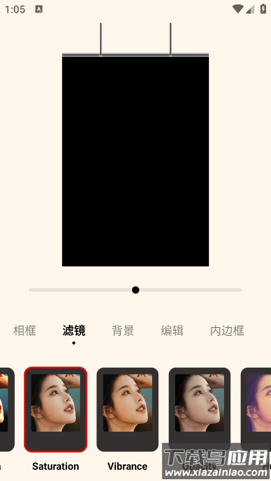 一田相机软件截图3