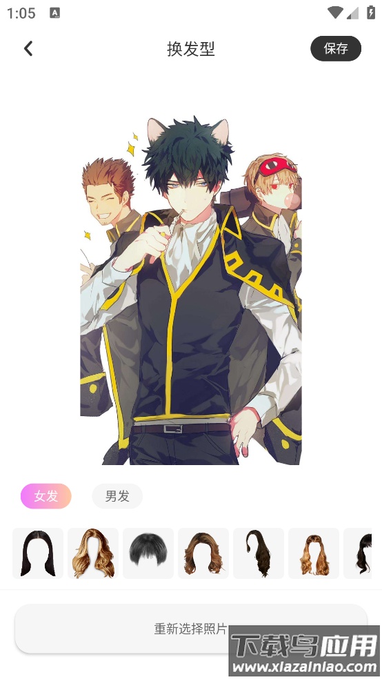 一田相机软件截图4