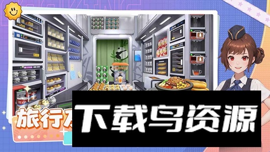 宝宝烹饪师游戏手机版最新版截图2