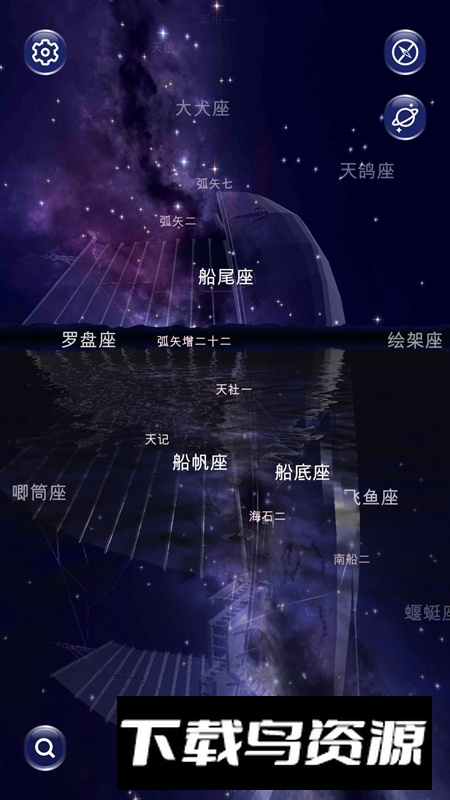 星协手机官方版APP截图2