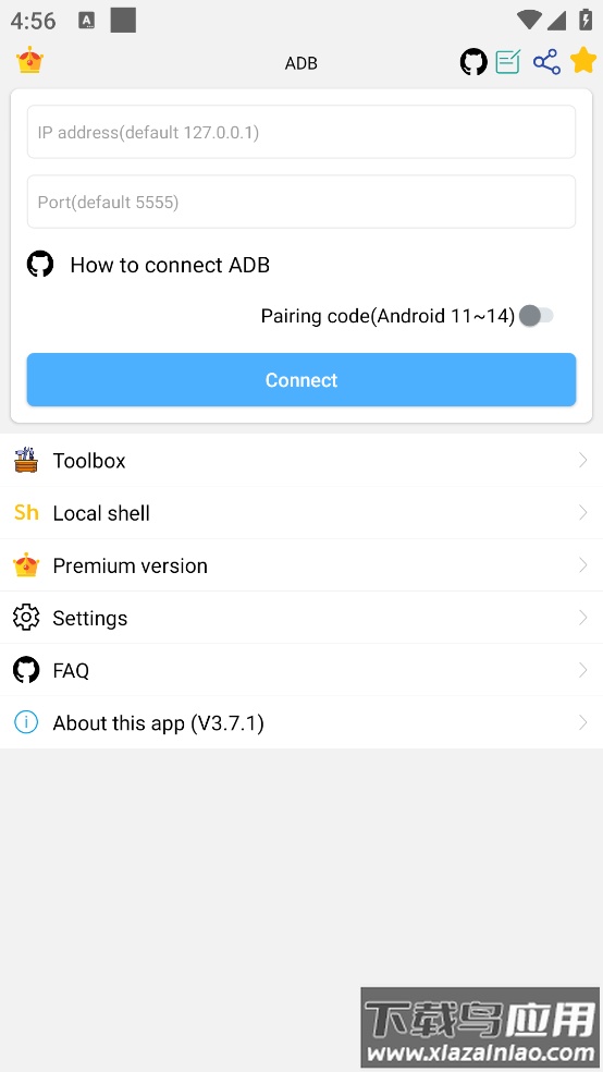 adb shell手机版最新版截图1