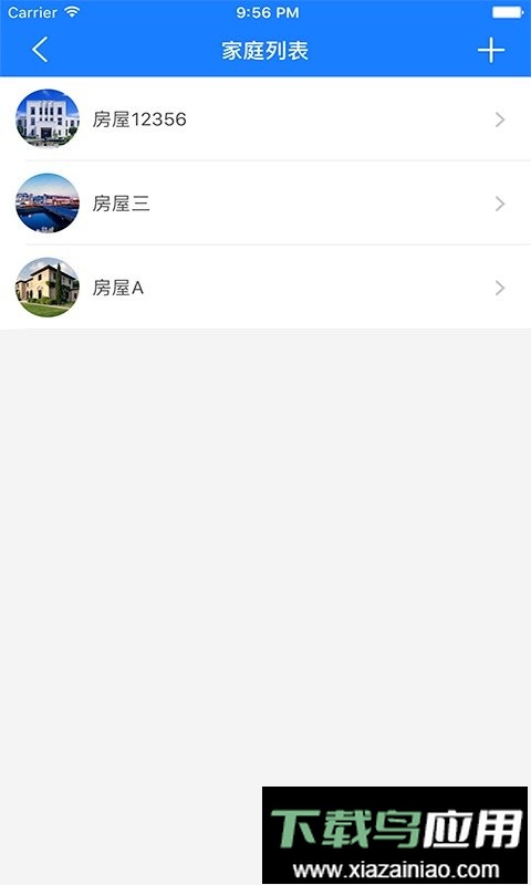 掌上用电2025最新版截图3
