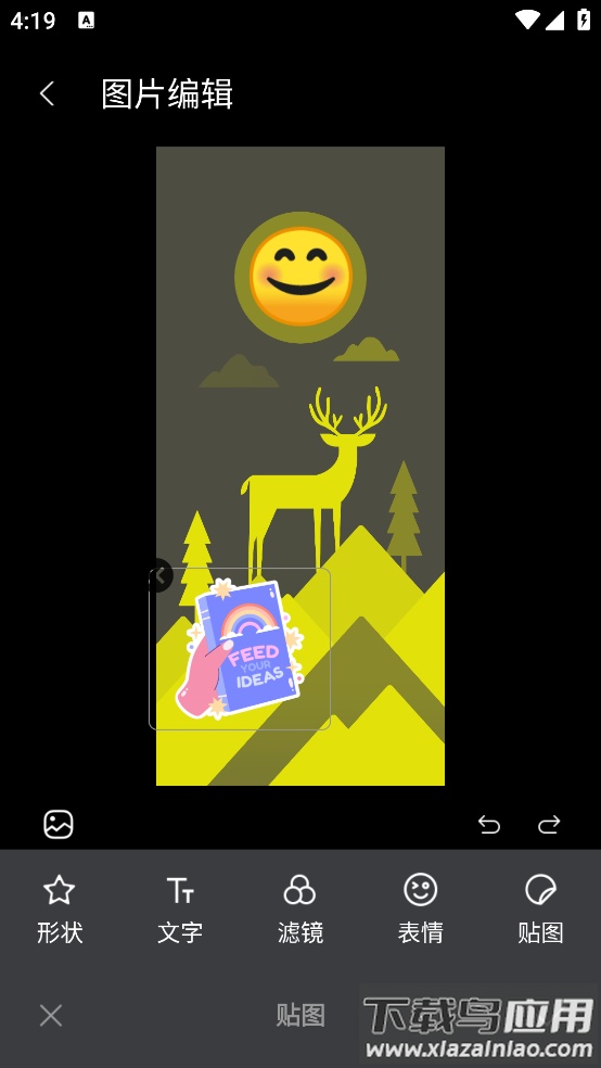 Pics滤镜大师app截图1