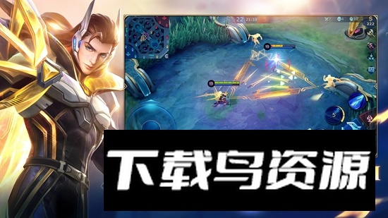 无尽对决越南服安装包(Mobile Legends Bang Bang VNG)最新版截图4