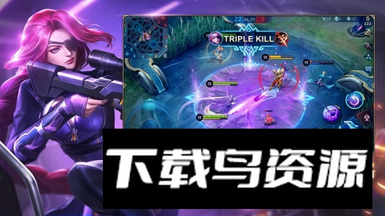 无尽对决越南服安装包(Mobile Legends Bang Bang VNG)最新版截图5