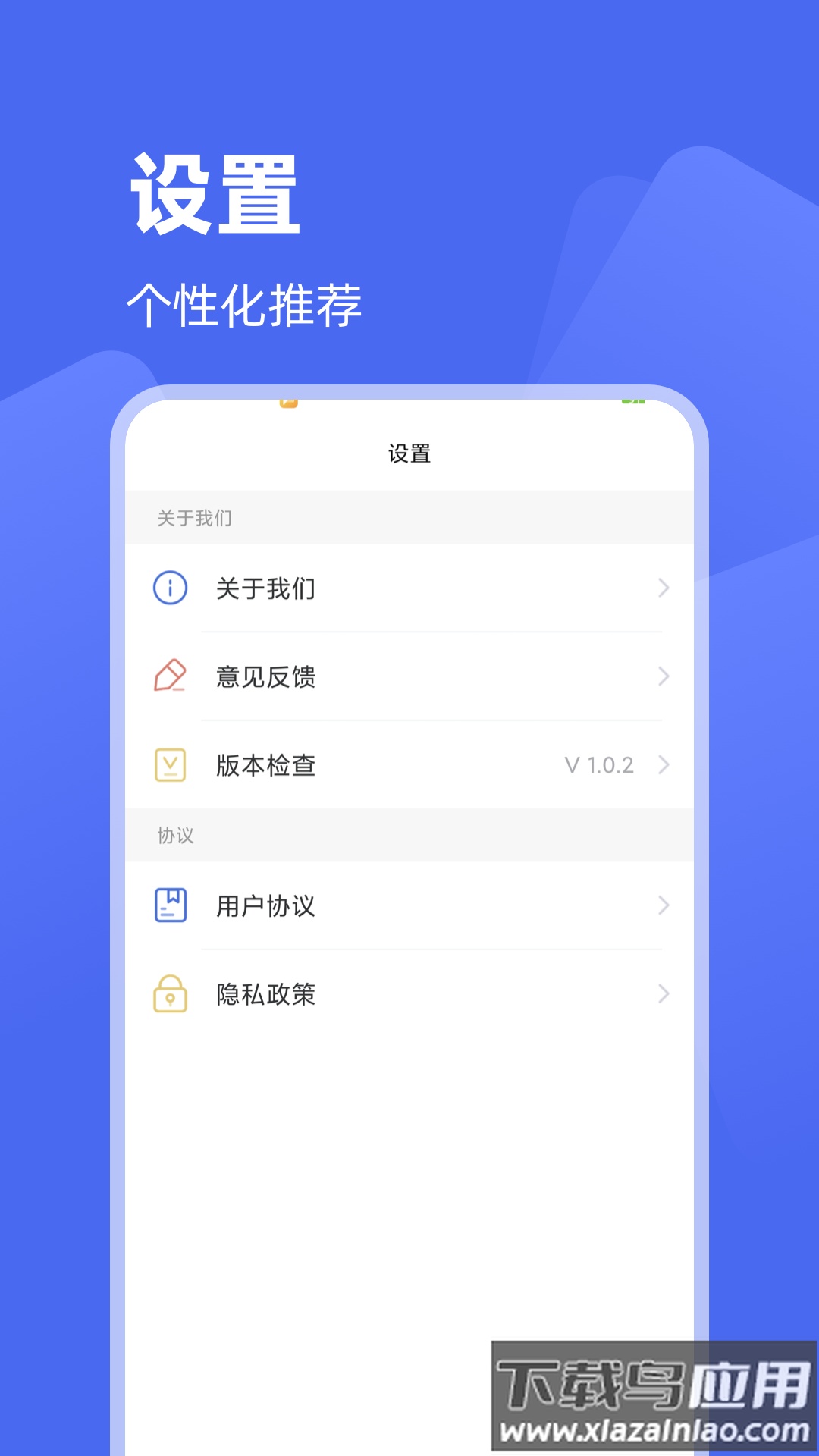 超能扫描王官方版最新版截图2