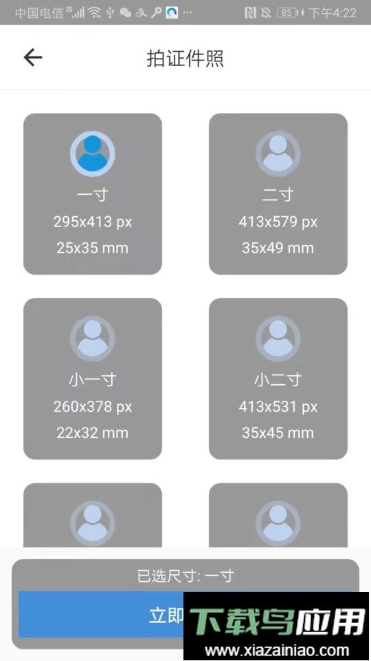小鲸鱼官方版截图1