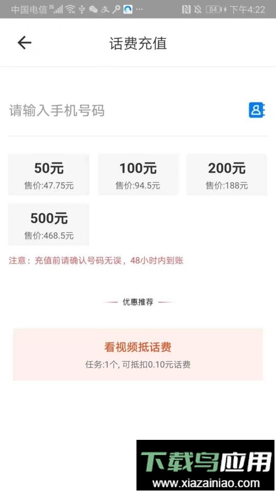 小鲸鱼官方版截图3