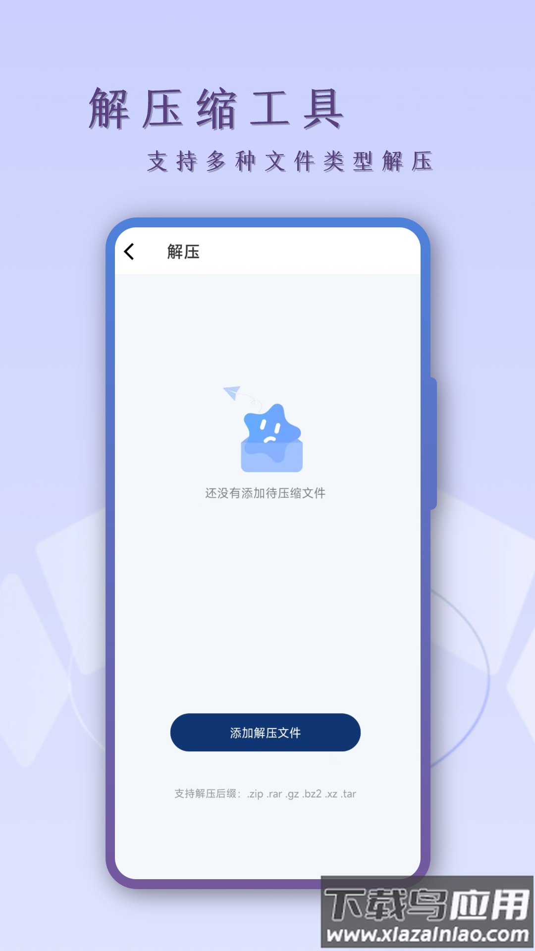 扫描CS软件截图2