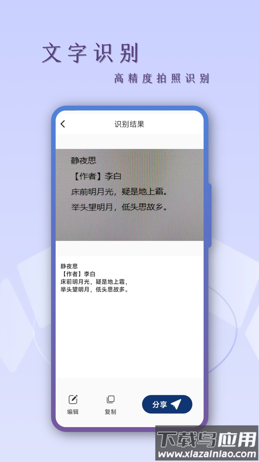 扫描CS软件截图3